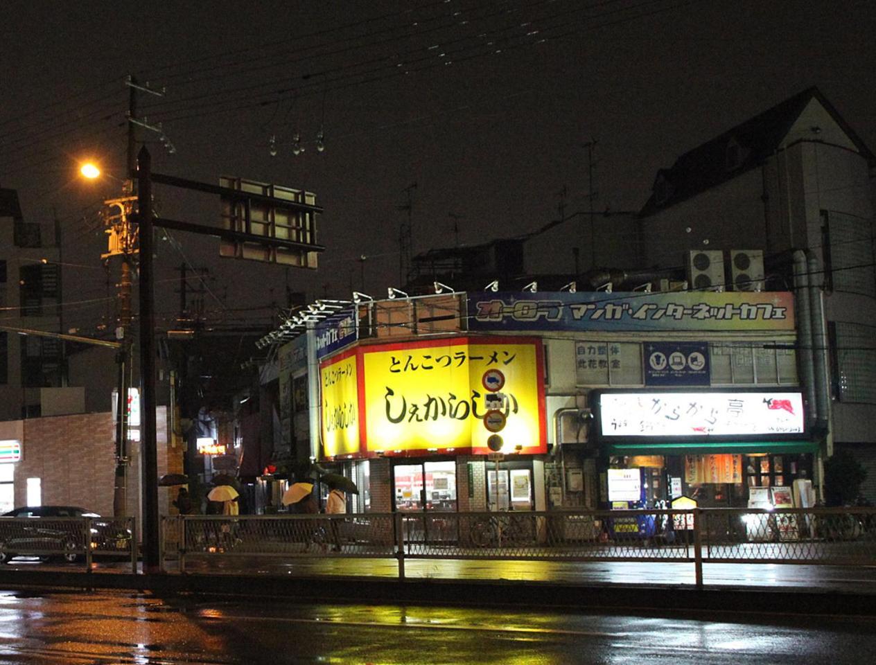 Kazemachigusa Inn Osaka Exterior photo