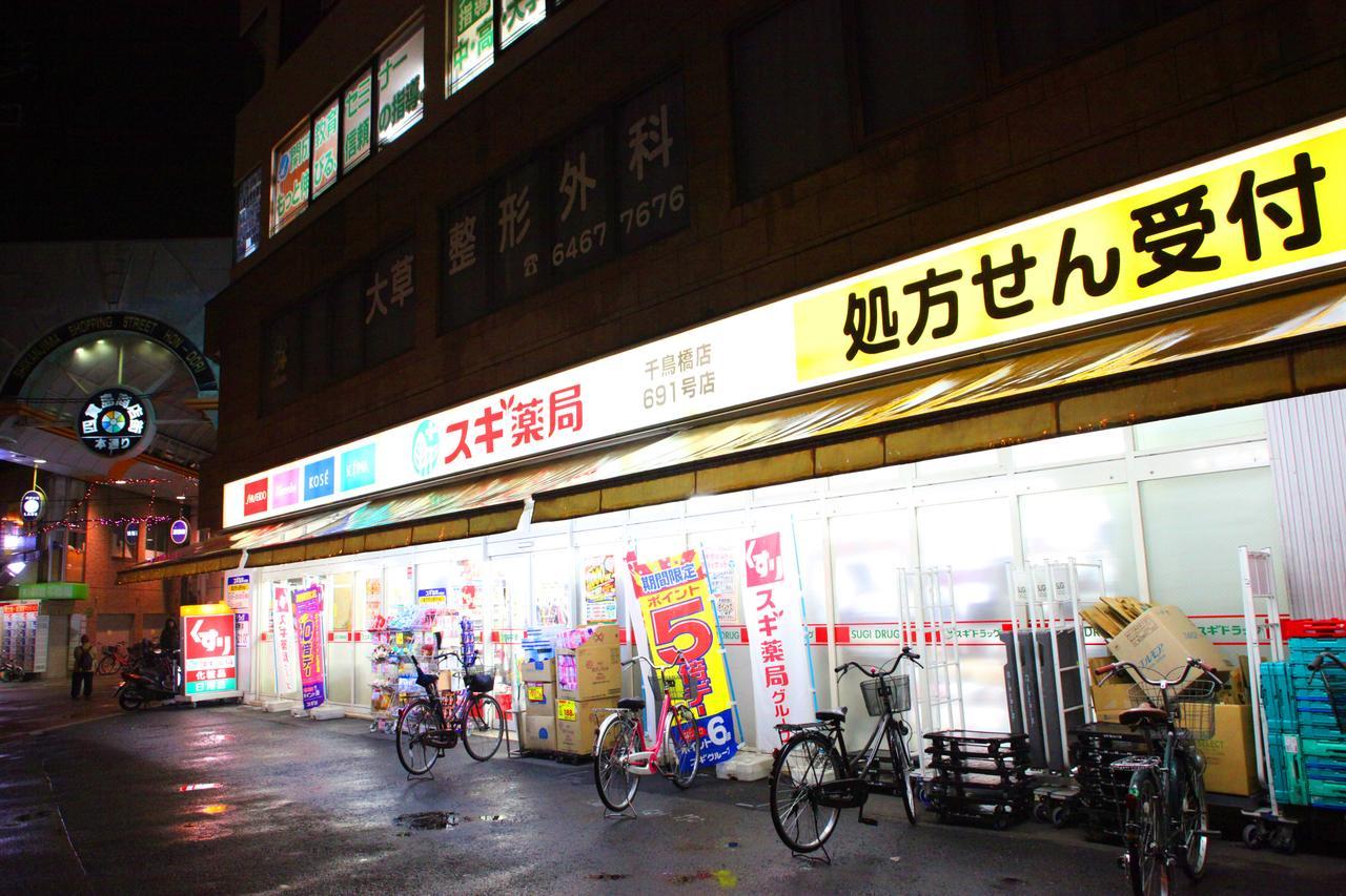 Kazemachigusa Inn Osaka Exterior photo
